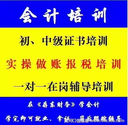 東營工商注冊 年檢 公司注冊信息