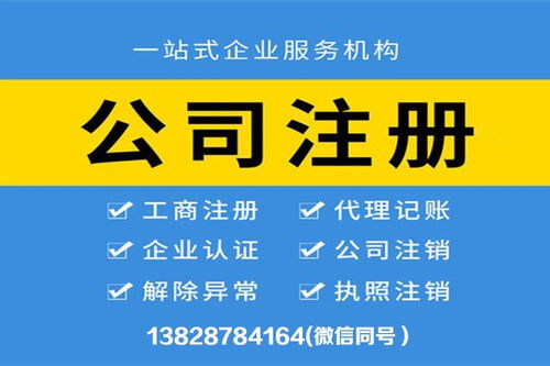 代辦費用光明區代辦注冊個人獨資企業方便快捷屬于自然人企業范疇