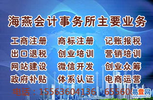 諸城