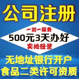 餐飲食品報價 廠家