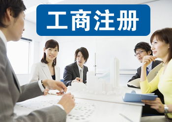 海南保險代理公司注冊 海南三亞保險代理公司名稱