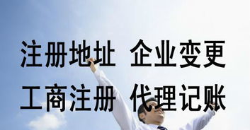 代辦
