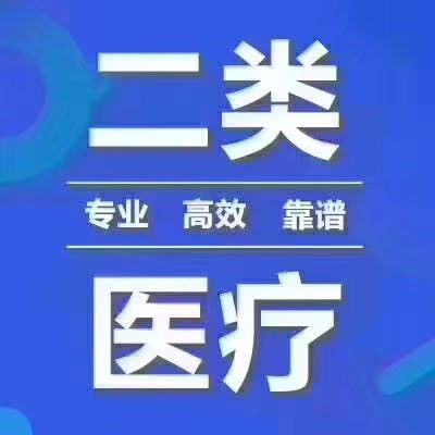 資訊 順義區注冊公司要哪些條件 歡迎來電