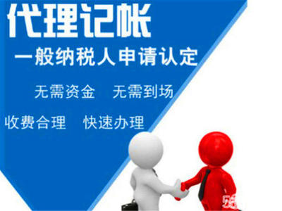 滄州專業(yè)工商代辦服務 公司注冊與注銷一站式解決方案